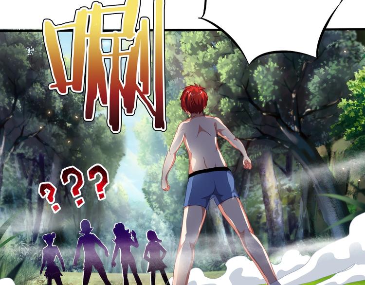 第8话 意外收获？40