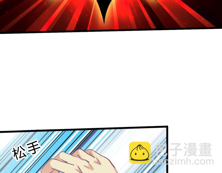 第22话 报仇！66