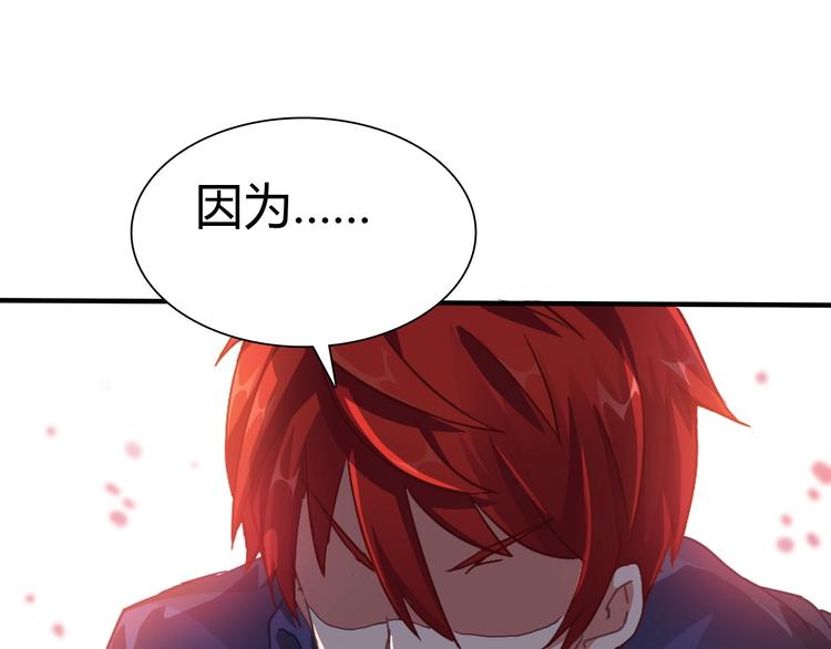 第4话 叫爸爸！87
