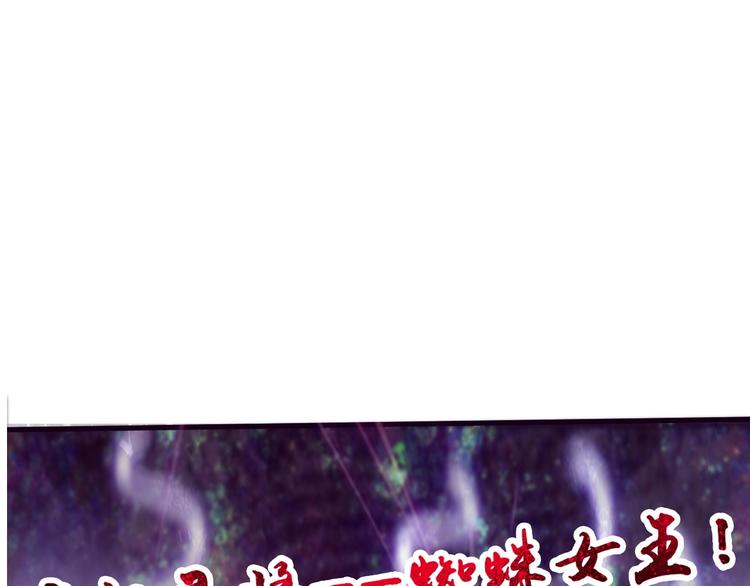 第9话 强敌现身！114