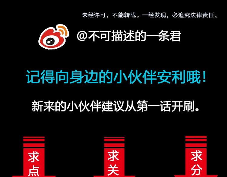 第33话 散灵125