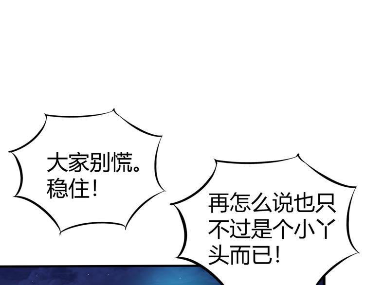 第3话 天堂4