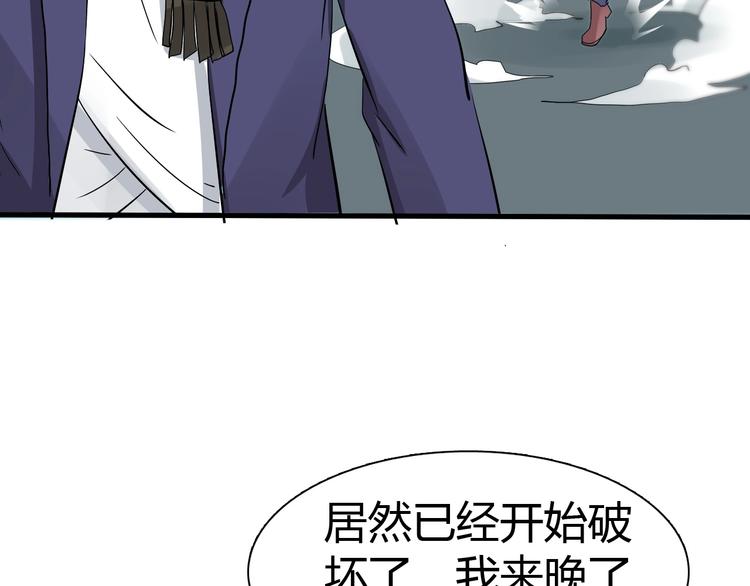 第19话 死亡86
