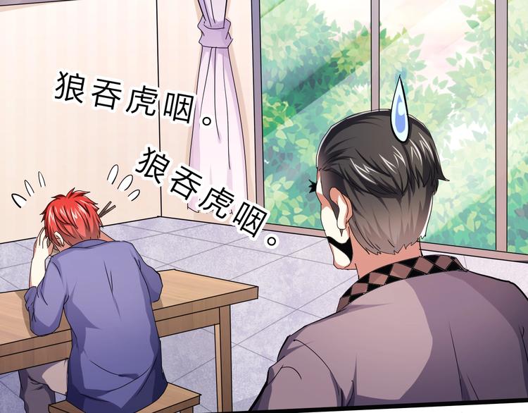 第32话 未知的装备85