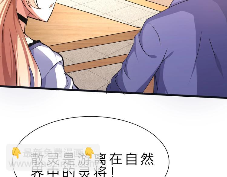 第33话 散灵39