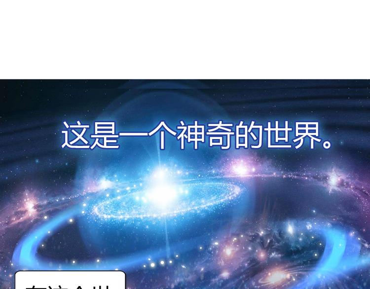第1话 觉醒4