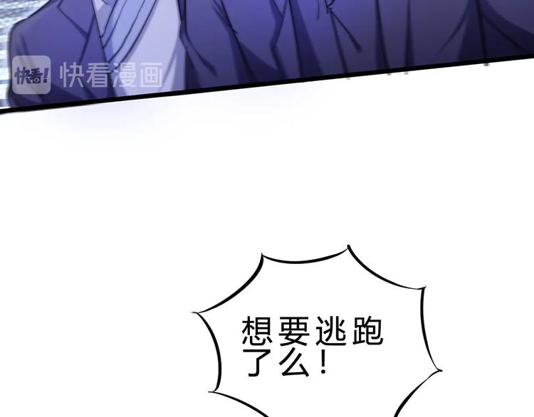 第21话 逃跑98