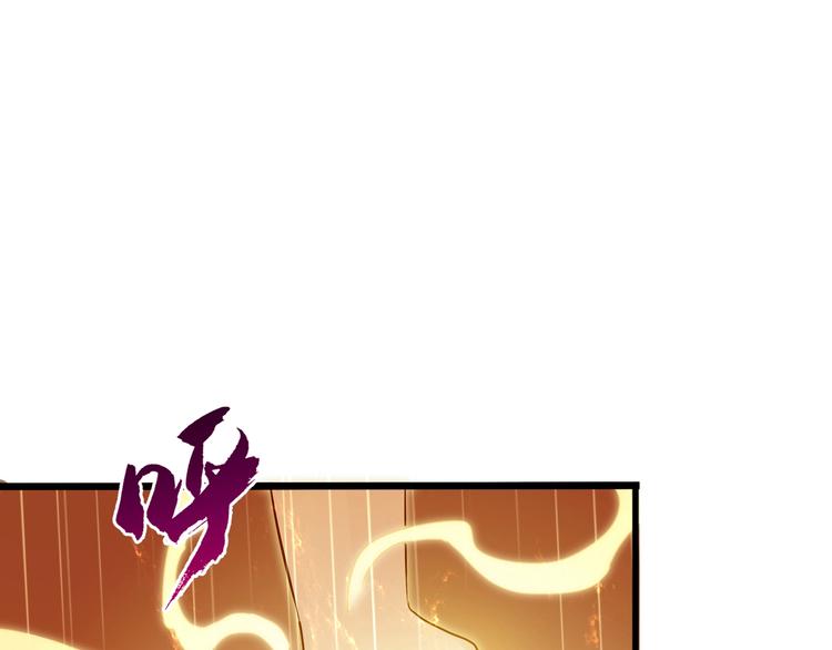 第25话 再觉醒一个！31