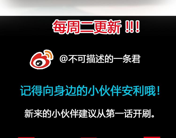 第19话 死亡144