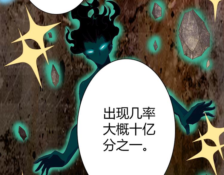 第7话 危机！27