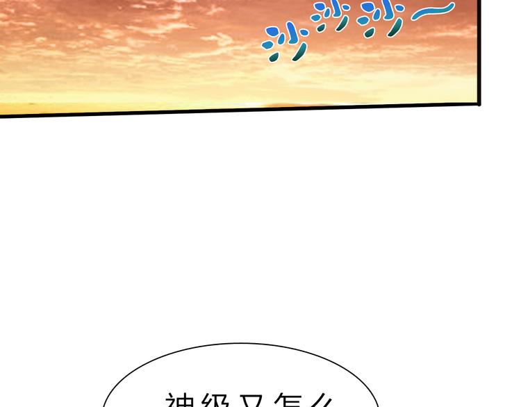 第43话 同归于尽！5