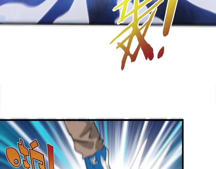 第20话 灵将融合！73