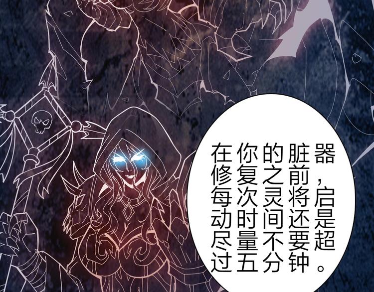 第32话 未知的装备74