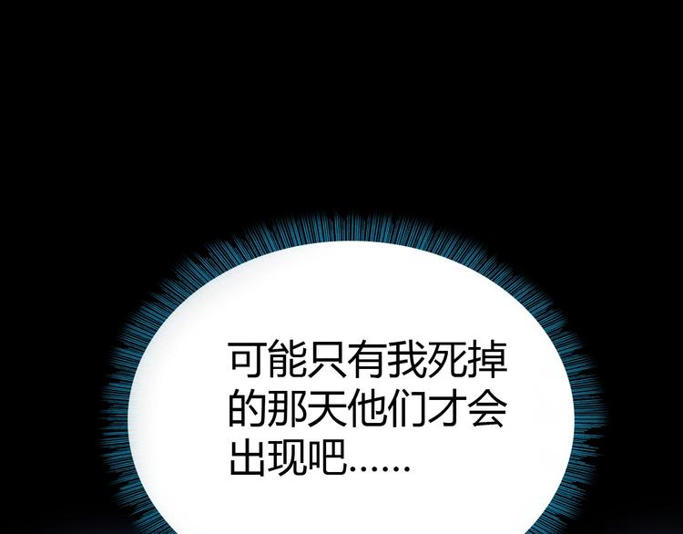 第13话 正式开挂！30