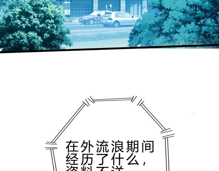 第24话 谁给你的自信？27