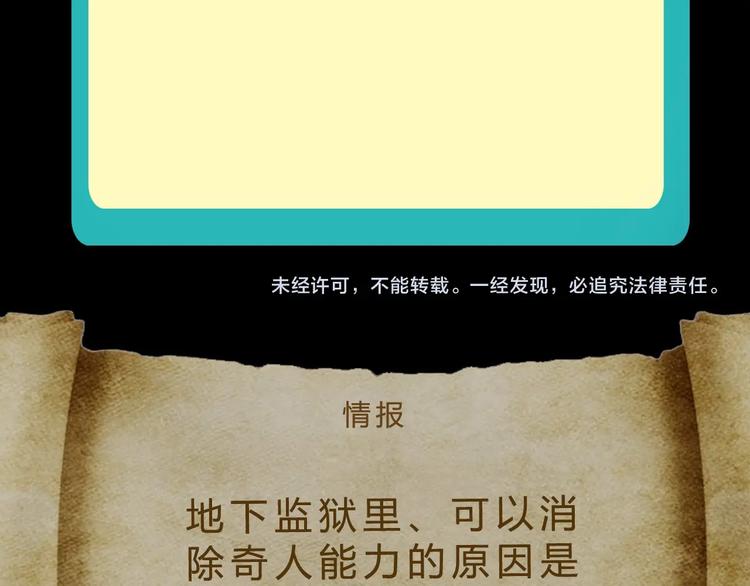 第39话 鲜血竞技场124