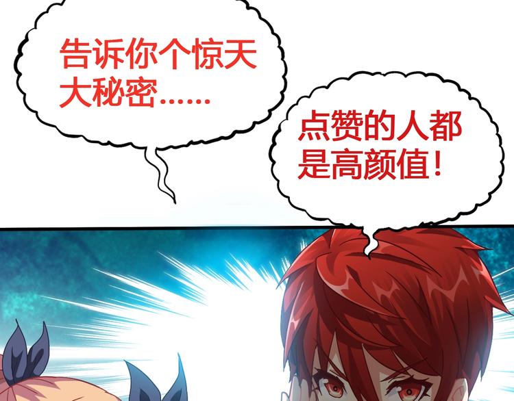 第6话 考试开始！134