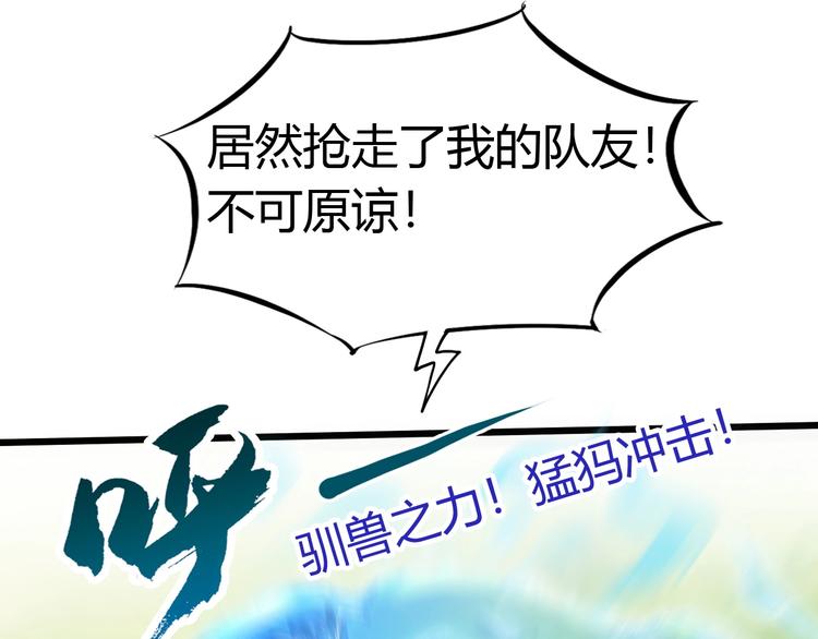 第16话 决赛（2）37