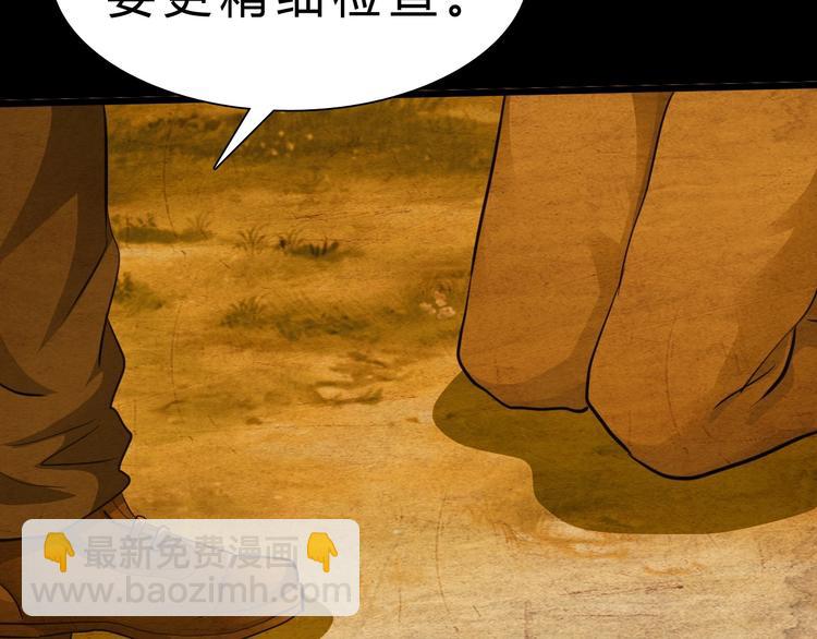 第23话 身世之谜63