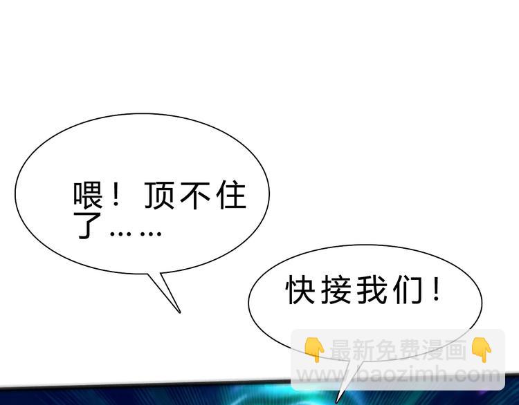 第21话 逃跑93