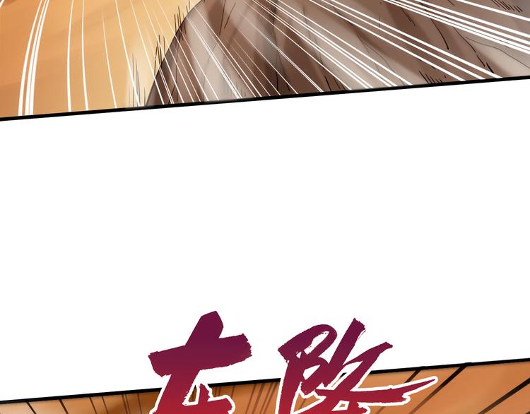 第43话 同归于尽！20