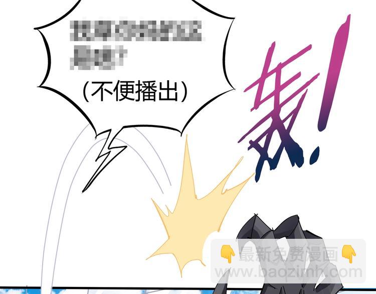 第7话 危机！84