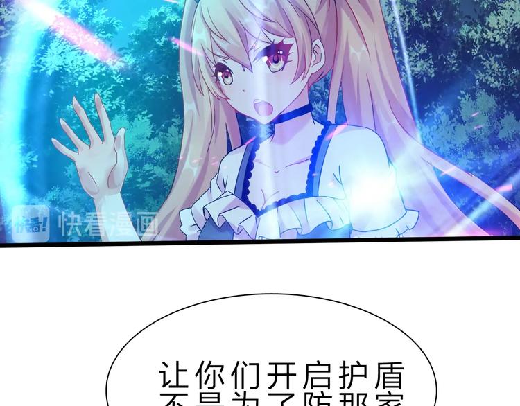 第35话 三灵将融合13