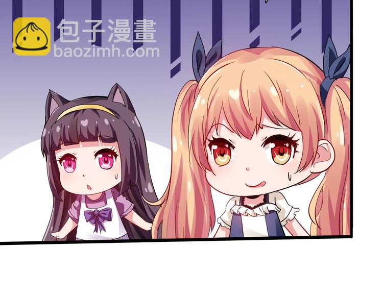 第36话 捕捉成功！33