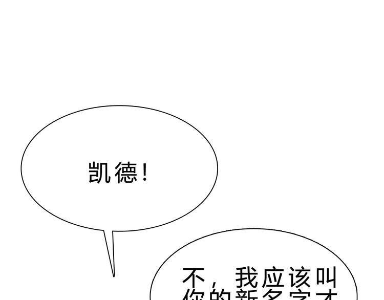 第17话 吃鸡！107