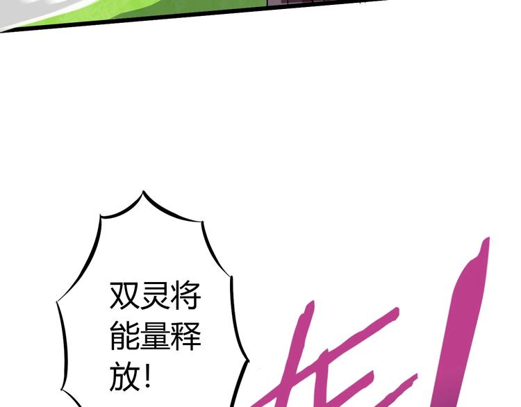 第16话 决赛（2）104