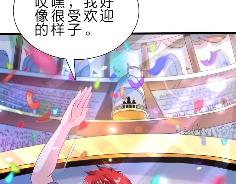 第40话 葬身之地109