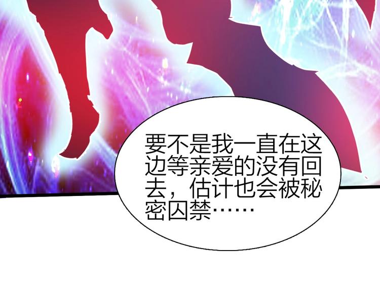 第39话 鲜血竞技场26