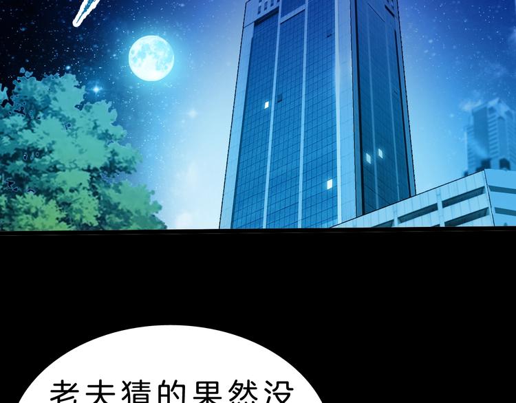 第31话 蕾娜觉醒！53