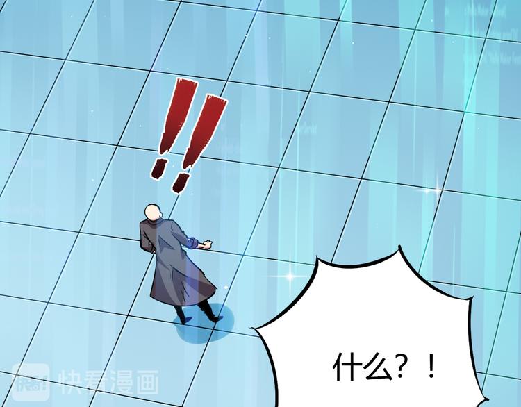 完结篇 超神对超神！150