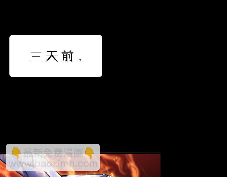 第31话 蕾娜觉醒！32