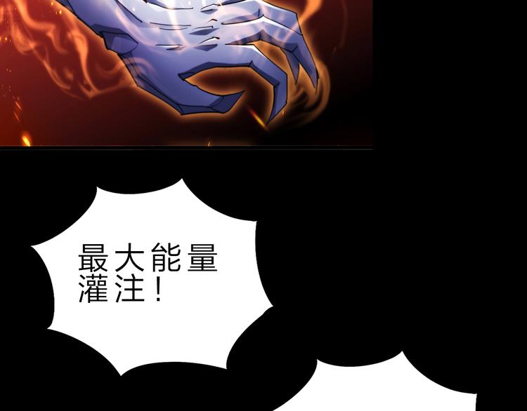 第31话 蕾娜觉醒！33