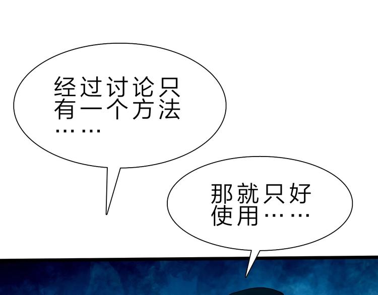 第37话 换心24