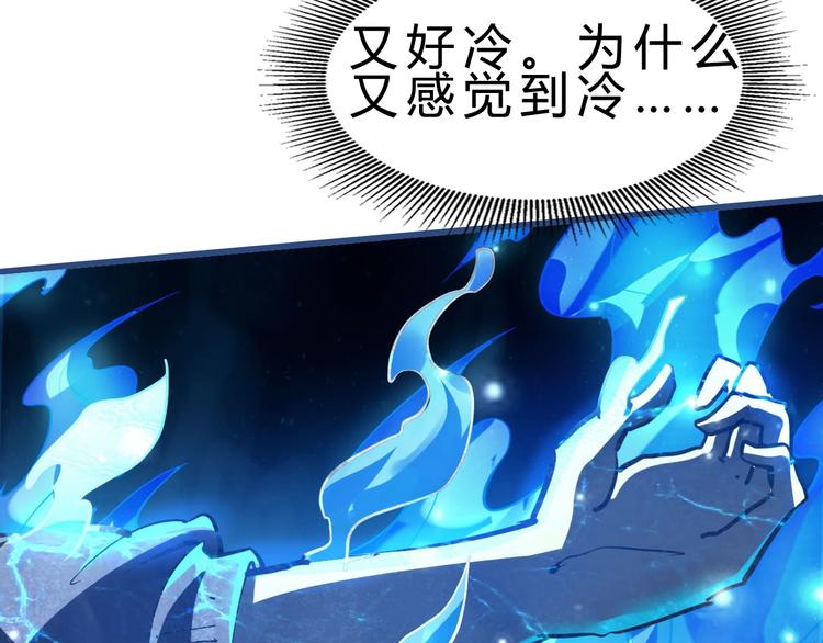 第22话 报仇！89