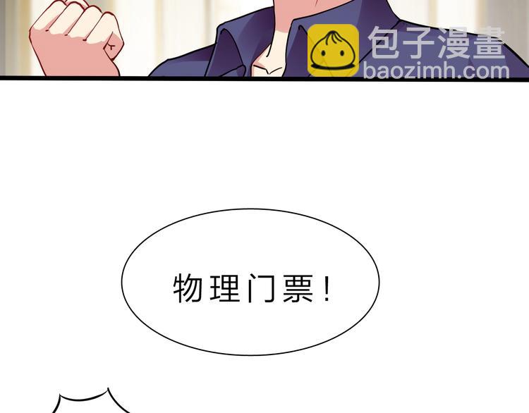 第40话 葬身之地73
