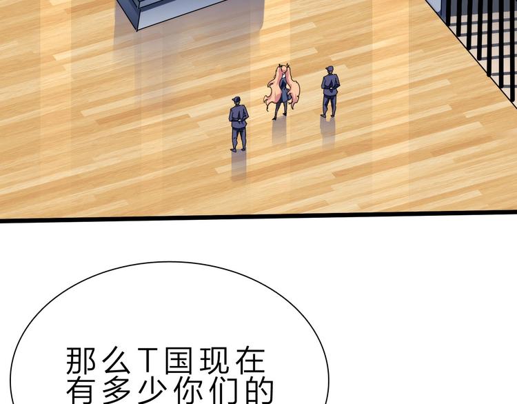 第39话 鲜血竞技场39