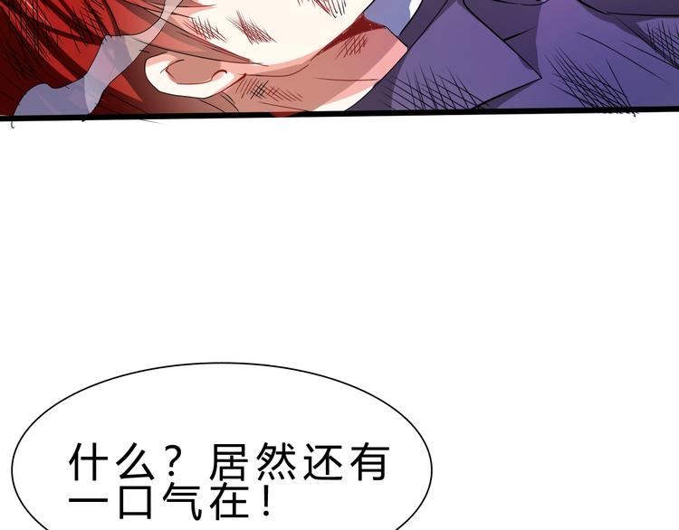 第26话 欺人太甚！64