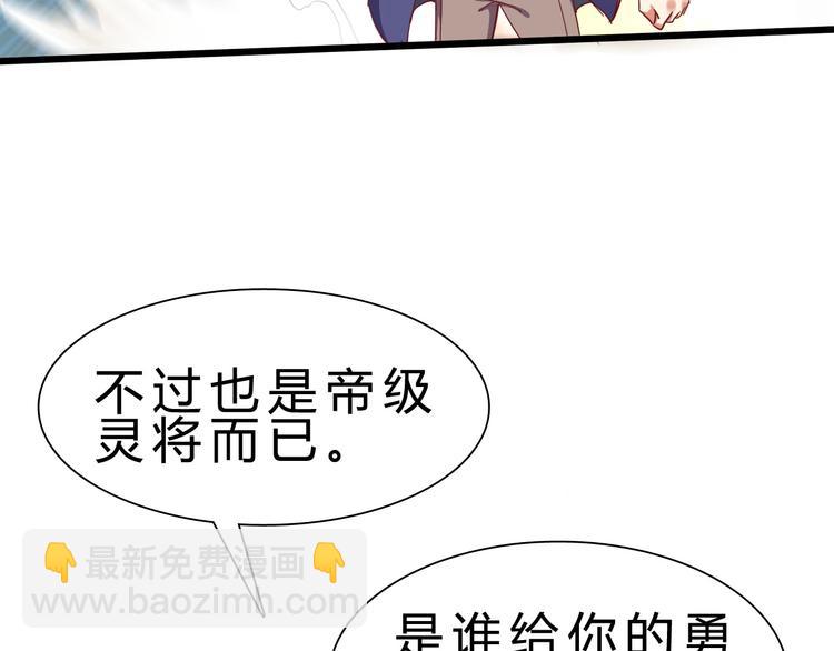 第15话 决赛（1）8