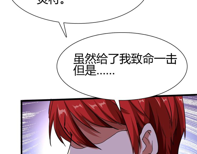 第20话 灵将融合！36