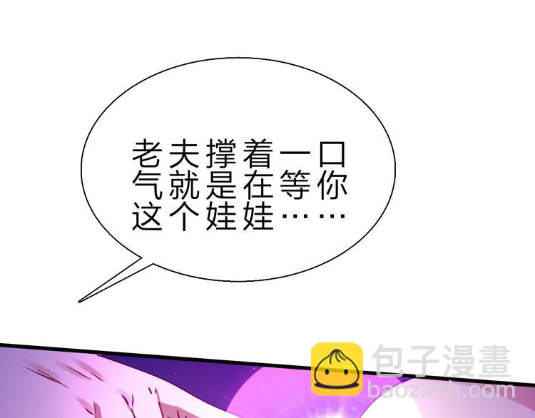 第50话 掌控计划136