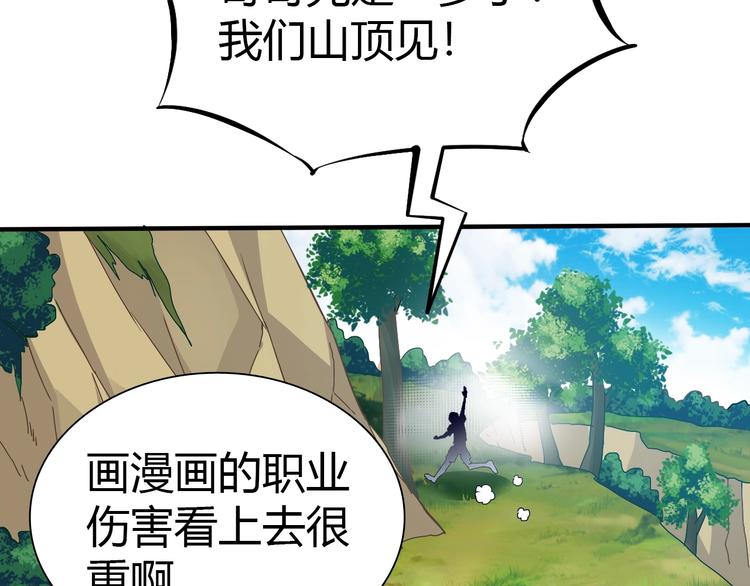 第7话 危机！114