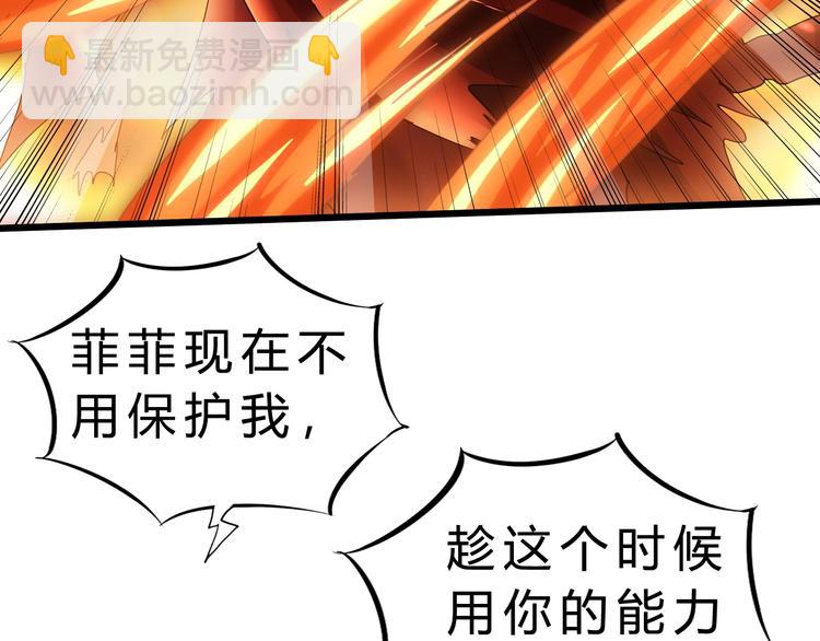 第35话 三灵将融合26