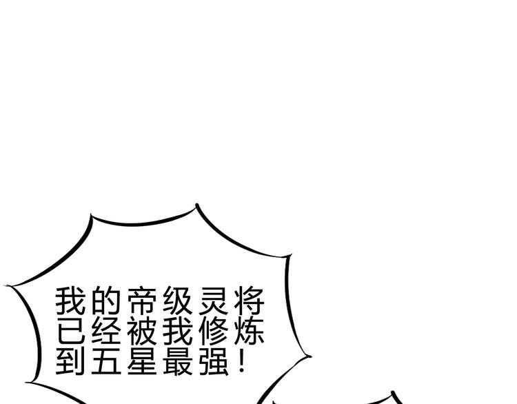 第17话 吃鸡！4