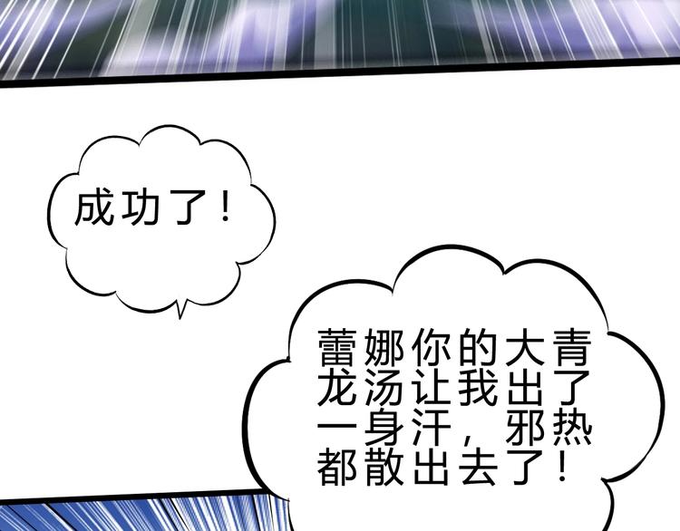 第35话 三灵将融合39