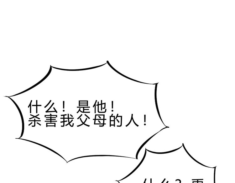 第17话 吃鸡！141
