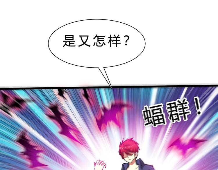 第21话 逃跑6
